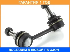 ���� / ������, ������������ GMB / 10020422 �������� 12 ��� 10020422 ����