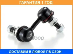 ���� / ������, ������������ GMB / 10020556 �������� 12 ��� 10020556 ����