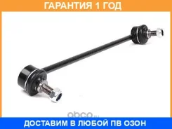 ���� / ������, ������������ GMB / 10040380 �������� 12 ��� 10040380 ����