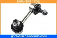���� / ������, ������������ GMB / 10040387 �������� 12 ��� 10040387 ����