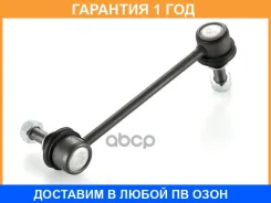 ���� / ������, ������������ GMB / 10030171 �������� 12 ��� 10030171 ����