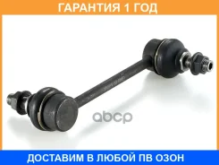 ���� / ������, ������������ GMB / 10040340 �������� 12 ��� 10040340 ����