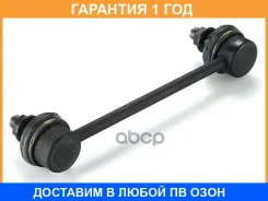 ���� / ������, ������������ GMB / 10030275 �������� 12 ��� 10030275 ����