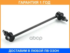 ���� / ������, ������������ GMB / 10030250 �������� 12 ��� 10030250 ����