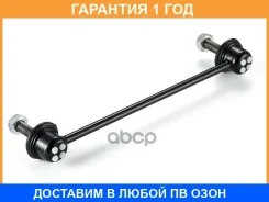���� / ������, ������������ GMB / 10030280 �������� 12 ��� 10030280 ����