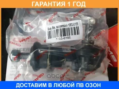 ������ ������� ������������� GMB / 10030155 �������� 12 ��� 10030155 ����