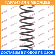������� �������� KYB / RF6052 RF6052 ����