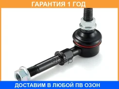 ���� / ������, ������������ GMB / 10040310 �������� 12 ��� 10040310 ����