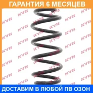 ������� �������� KYB / RH6436 �������� 6 ��� RH6436 ����