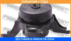������� ������� ��������� (��������������) Febest / HMCU2TM �������� 24 ��� HMCU2TM ����