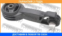 ������� ��������� �������� Febest / Hmfdat �������� 24 ��� 00263045, 00263046, 00X15393, 00X15394, 0312FDRHU, 100A15181, 100A15182, 105054, 105383, 12...