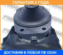 ������� ��������� �������� (��������������) Febest / Hmfdatfr �������� 24 ��� 00263047, 00X16098, 0312FDRH, 0312YF4RH, 100A15886, 105051, 105408, 125C...