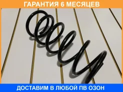 ������� �������� KYB / RK9524 �������� 6 ��� RK9524 ����