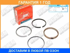 ������ ��������� Toyota Riken / 28001050 �������� 12 ��� 28001050 ����