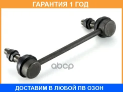 ���� / ������, ������������ GMB / 10050207 �������� 12 ��� 10050207 ����