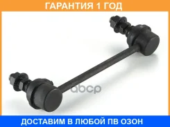 ���� / ������, ������������ GMB / 10050206 �������� 12 ��� 10050206 ����