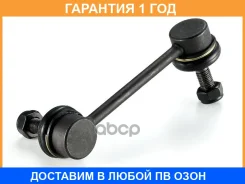 ���� / ������, ������������ GMB / 10050266 �������� 12 ��� 10050266 ����