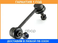 ���� / ������, ������������ GMB / 10050267 �������� 12 ��� 10050267 ����