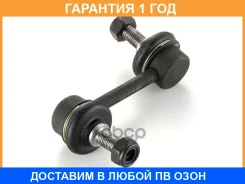 ���� / ������, ������������ GMB / 10050247 �������� 12 ��� 10050247 ����