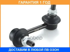 ���� / ������, ������������ GMB / 10050286 �������� 12 ��� 10050286 ����