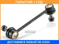 ���� / ������, ������������ GMB / 10070041 �������� 12 ��� 10070041 ����