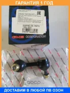���� / ������, ������������ GMB / 10050331 �������� 12 ��� 10050331 ����