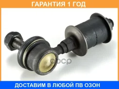 ���� / ������, ������������ GMB / 10080620 �������� 12 ��� 10080620 ����