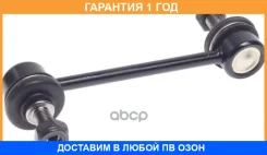 ���� / ������, ������������ GMB / 10100025 �������� 12 ��� 10100025 ����