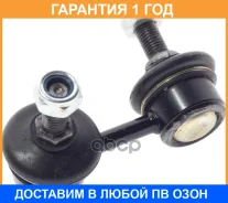 ���� / ������, ������������ GMB / 10100061 �������� 12 ��� 10100061 ����