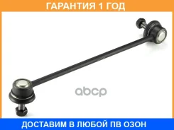 ���� / ������, ������������ GMB / 10100081 �������� 12 ��� 10100081 ����