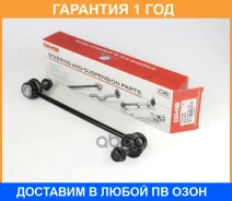 ���� / ������, ������������ GMB / 10100180 �������� 12 ��� 10100180 ����