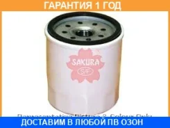 ������ �������� Sakura / C1110 C1110 ����