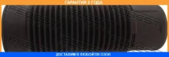 ������� ��������� ������������ Febest / Hshbcl7F �������� 24 ��� HSHBCL7F ����