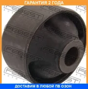 ����������� Febest / Hyablanb �������� 24 ��� 00X25849, 0240077, 100A25637, 101CE2855, 103088, 11K1080, 1201LANB, 12061903, 1206192, 1216192, 3700015...