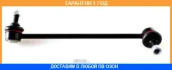 ���� / ������, ������������ GMB / 10120091 �������� 12 ��� 10120091 ����