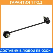 ���� / ������, ������������ GMB / 10120092 �������� 12 ��� 10120092 ����