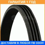 ������������ ������ GMB / 4PK1180 �������� 12 ��� 4PK1180 ����
