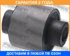 ����������� Febest / Hyabsanc5RUB �������� 24 ��� HYABSANC5RUB ����