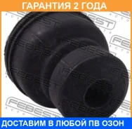 �������� ��������� ������������ Febest / Hydacc �������� 24 ��� 00X17491, 08SK510, 100A17279, 110001, 110CE2287, 110CE2527, 11271529, 1127334SX, 13002...