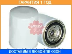 ������ ��������� Sakura / FC1301 �������� 12 ��� FC1301 ����