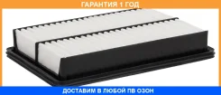 ������ ��������� Mazda 3, Mazda 6, CX-5 Pilenga / FAP1478 �������� 12 ��� FAP1478 ����