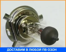 ����� H4 12V 60/55W P43t-38 T16 Polarg / D0008 D0008 ����