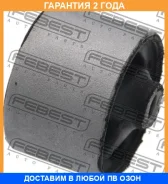 ����������� Febest / Hymbporr �������� 24 ��� 101CE2899, 13K1027, 218234A001, AB687, BE11004, CMH001, HY03H10, KM3907343, MCC010011, ME1697, MR112163...