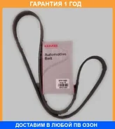 ������������ ������ GMB / 5PK1090 �������� 12 ��� 5PK1090 ����