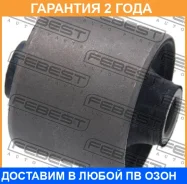 ����������� Febest / KAB015 �������� 24 ��� KAB015 ����