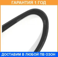 ������������ ������ GMB / 6PK1110 �������� 12 ��� 6PK1110 ����