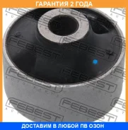 ����������� Febest / Kabcerb �������� 24 ��� 00X25849, 08SB380, 100A25637, 101CE2954, 11K1497, 1201CEB, 1201CERB, 12061903, 1206192, 1216192, 41452, 4...