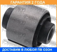 ����������� Febest / Kabsl10R �������� 24 ��� KABSL10R ����