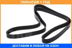 ������������ ������ GMB / 7PK1125 �������� 12 ��� 7PK1125 ����