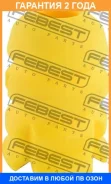 �������� ������� ������������ Febest / Kdsorr �������� 24 ��� 110CE2308, 1153027SX, 1339049, 29775, 551513E000, 723389, 91929775, ABKA311F, ALK3E01, A...